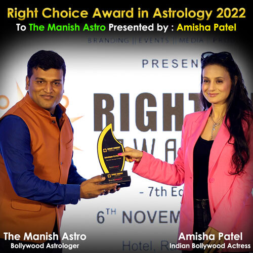Award Image